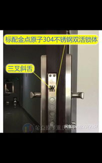 开锁换锁首选 金点原子智能指纹锁，让居家安全更放心